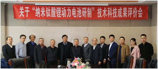 銀隆集團董事長魏銀倉與評審會全體專家合影留念 銀隆集團董事長魏銀倉與評審會全體專家合影留念