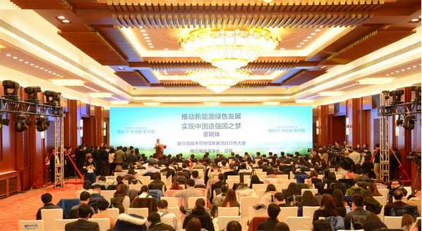 中國制造高峰論壇 中國制造高峰論壇