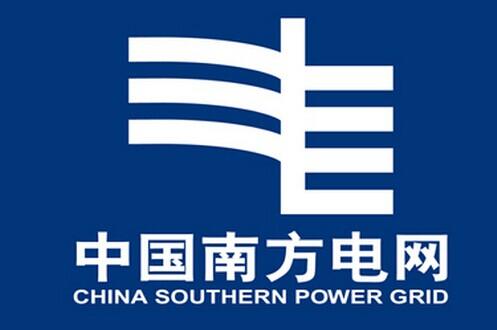 南方電網(wǎng)與國家電網(wǎng)加強合作 助推電動汽車產(chǎn)業(yè)發(fā)展 南方電網(wǎng)與國家電網(wǎng)加強合作 助推電動汽車產(chǎn)業(yè)發(fā)展