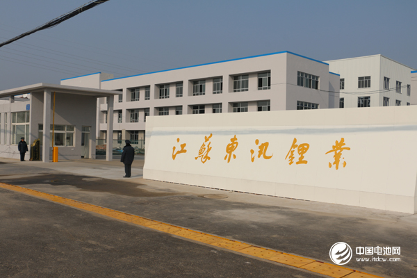 東汛鋰業：2017年三元正極材料年產能將超6000噸