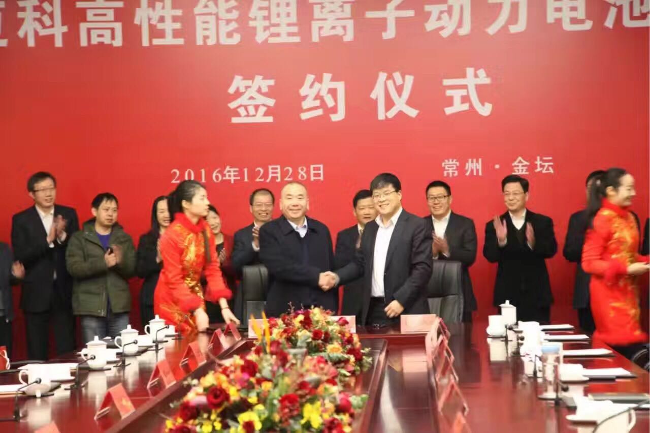 邁科鋰電:擬50億投資年產(chǎn)8GWH高性能鋰離子動力電池項目 邁科鋰電:擬50億投資年產(chǎn)8GWH高性能鋰離子動力電池項目