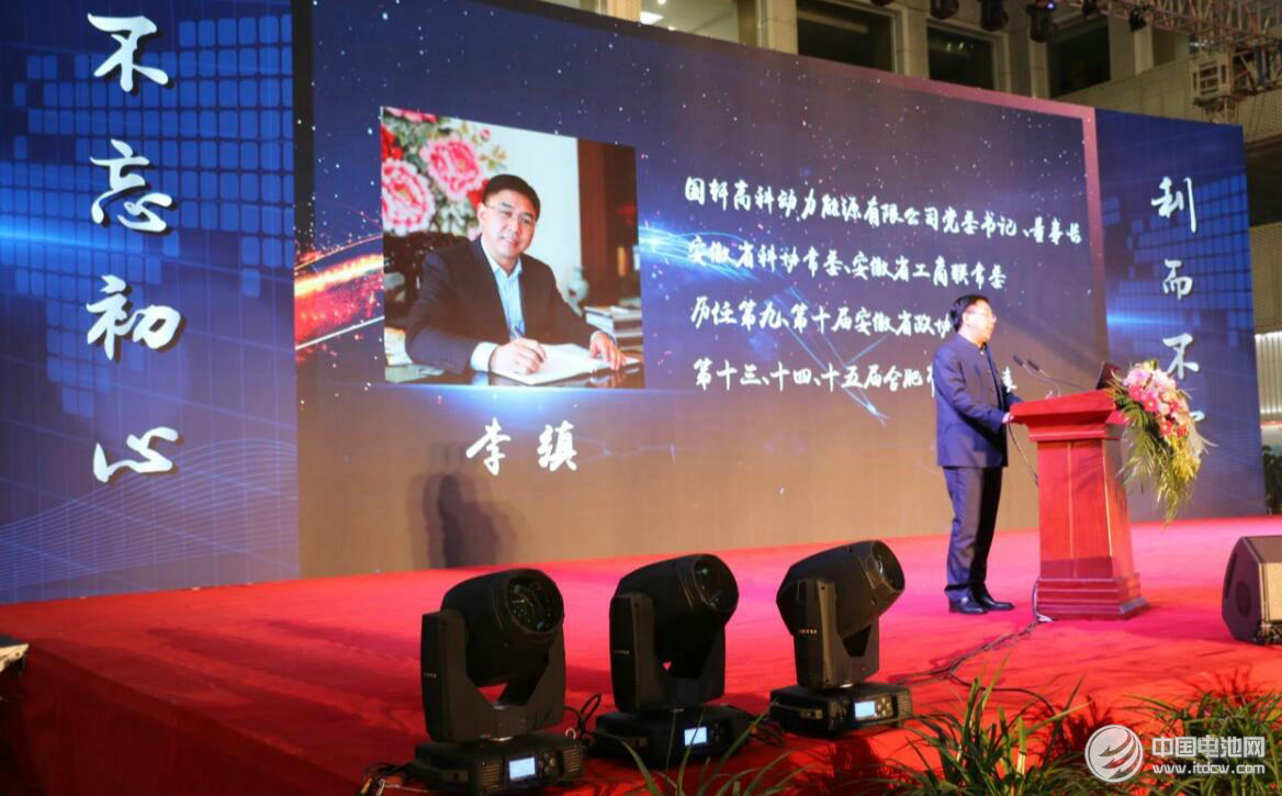 李縝：國(guó)內(nèi)電池技術(shù)進(jìn)步明顯 單體電池能量密度與國(guó)際同步