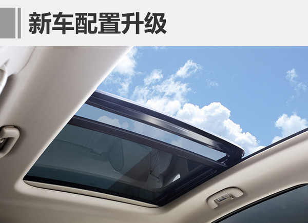 騰勢(shì)升級(jí)版電動(dòng)車即將上市 續(xù)航達(dá)400公里