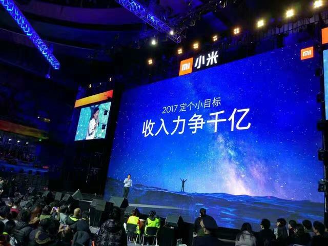 雷軍:小米最壞的時候已經過去 2017年目標營收千億 雷軍:小米最壞的時候已經過去 2017年目標營收千億