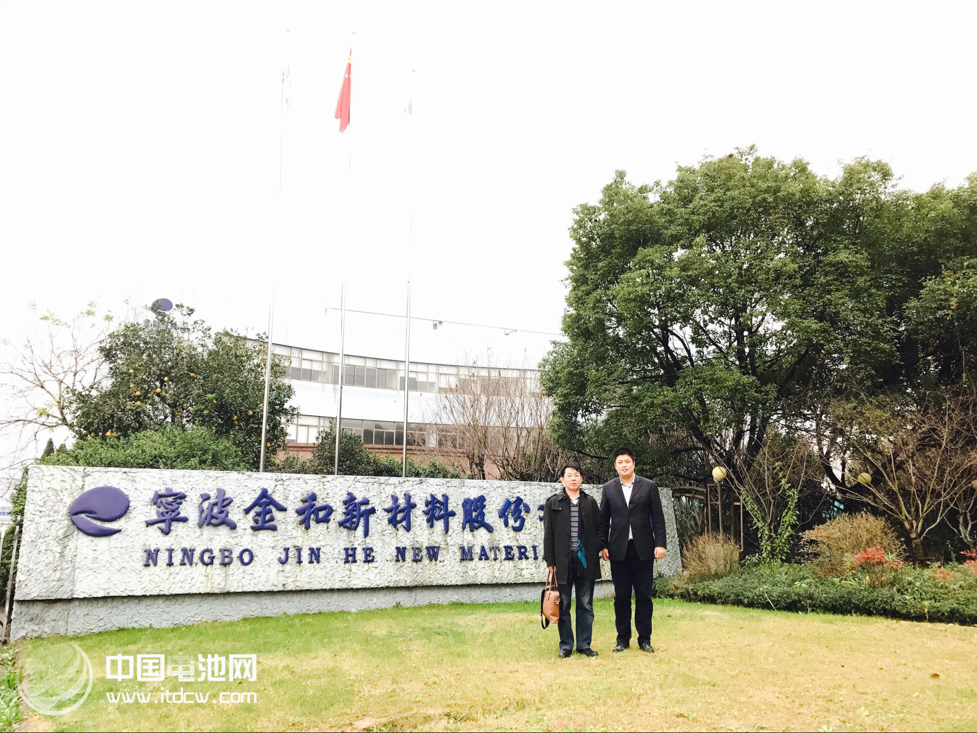 中國電池網(wǎng)董事長/電池百人會(CBHA)理事長于清教調研寧波金和鋰電材料有限公司 中國電池網(wǎng)董事長/電池百人會(CBHA)理事長于清教調研寧波金和鋰電材料有限公司