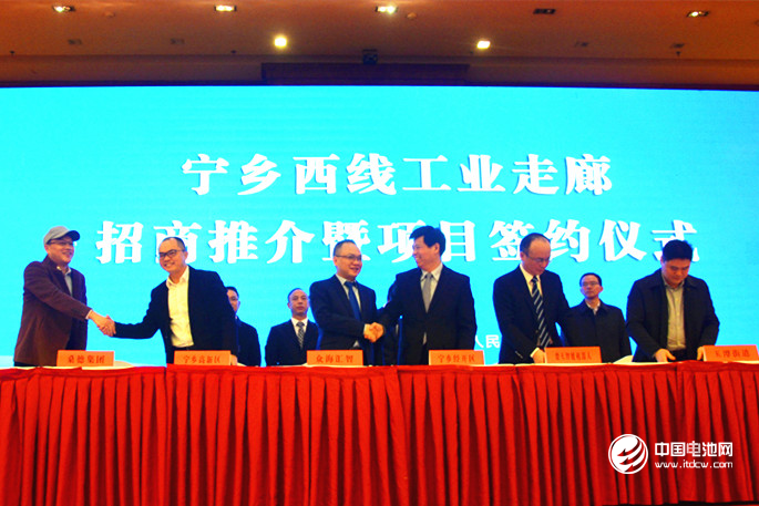 湖南省寧鄉縣西線工業走廊推介暨重點工業招商項目簽約儀式 湖南省寧鄉縣西線工業走廊推介暨重點工業招商項目簽約儀式