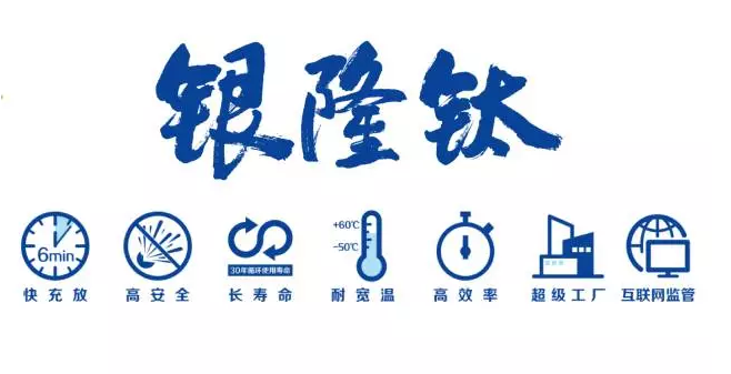 2016年銀隆純電動客車訂單超6200輛 增長110%