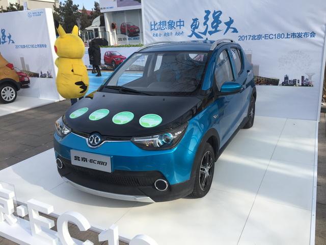 北汽新能源EC180正式上市 售4.98-5.58萬元