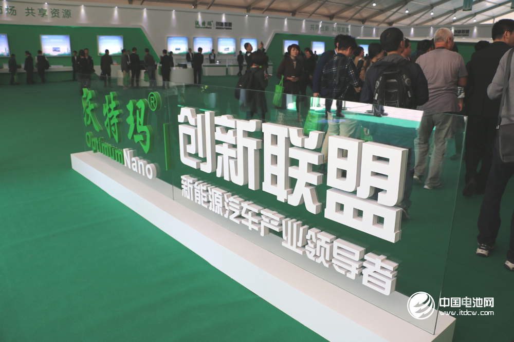 沃特瑪創新聯盟攜千余企業攻堅新能源汽車全產業鏈