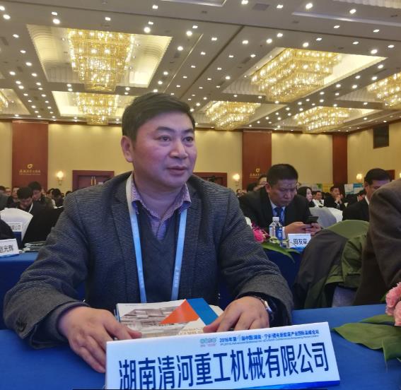 湖南清河重工機械有限公司 董事長 劉凱旋 湖南清河重工機械有限公司 董事長 劉凱旋