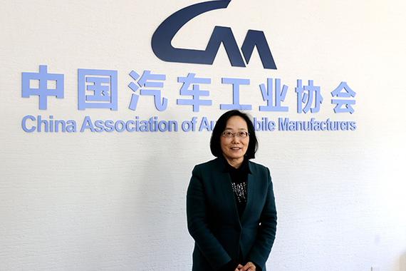 中國汽車工業(yè)協(xié)會副秘書長 許艷華 中國汽車工業(yè)協(xié)會副秘書長 許艷華
