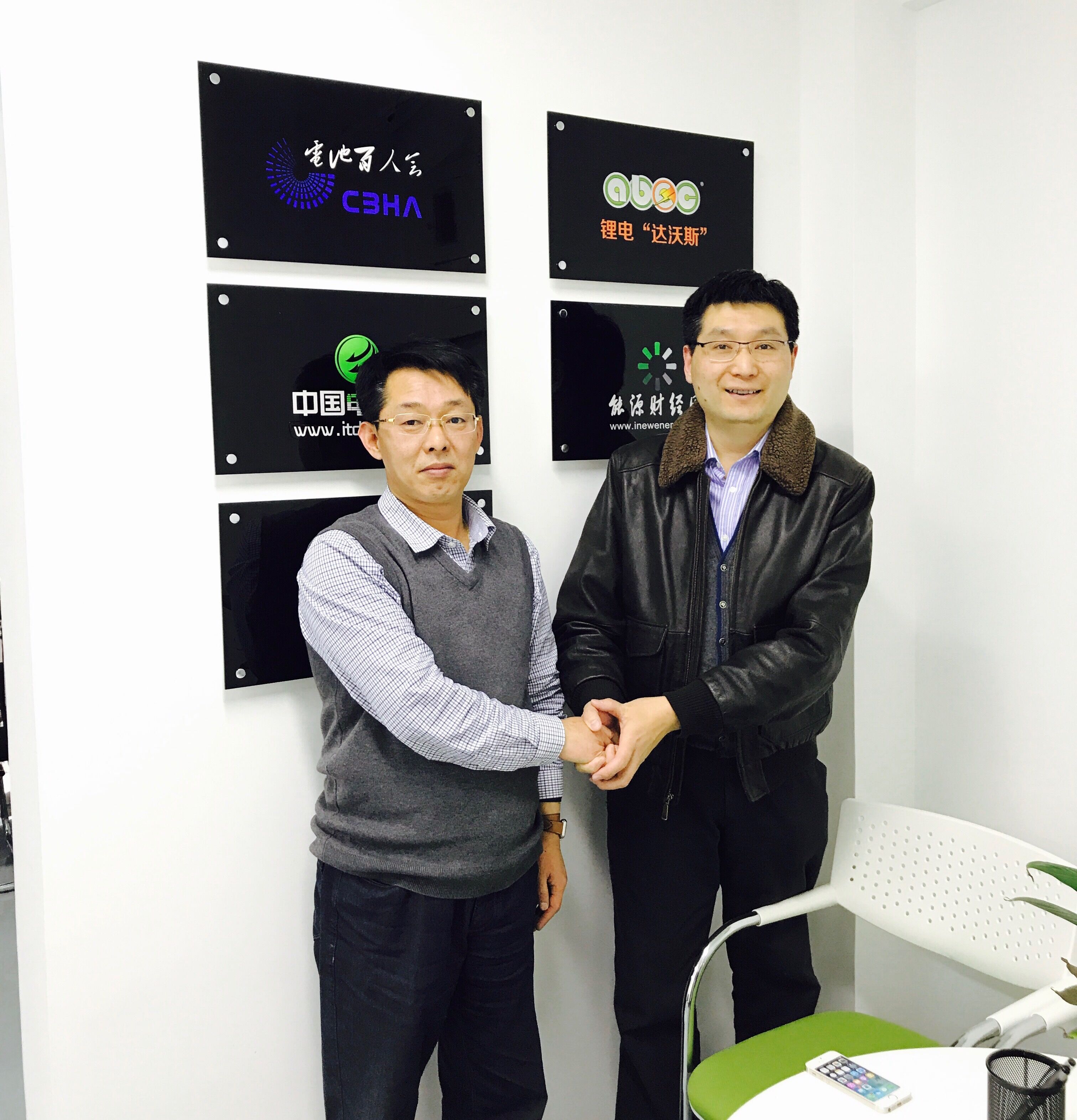 寶鋼資源(國(guó)際)有限公司金屬貿(mào)易總經(jīng)理劉峰到訪中國(guó)電池網(wǎng)北京總部 寶鋼資源(國(guó)際)有限公司金屬貿(mào)易總經(jīng)理劉峰到訪中國(guó)電池網(wǎng)北京總部