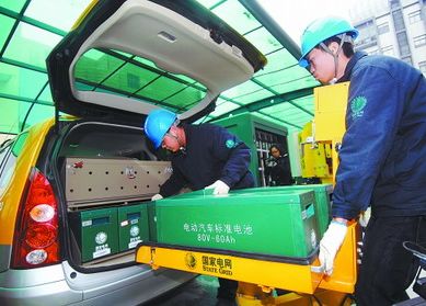 新政將出 京津冀“2+26”城市出租汽車將全面電動化