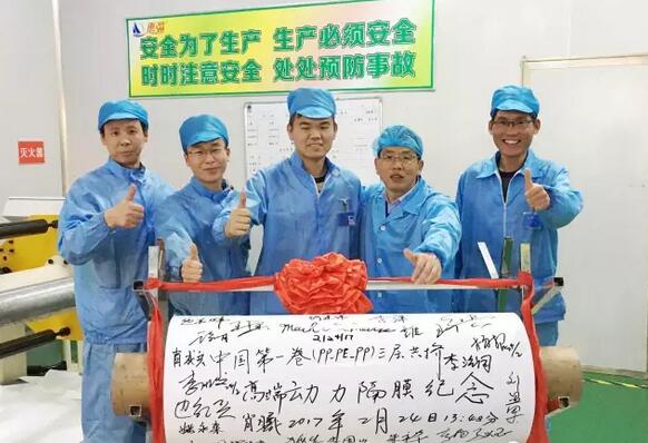 惠強新材：PP/PE/PP三層共擠動力隔膜獲重大突破