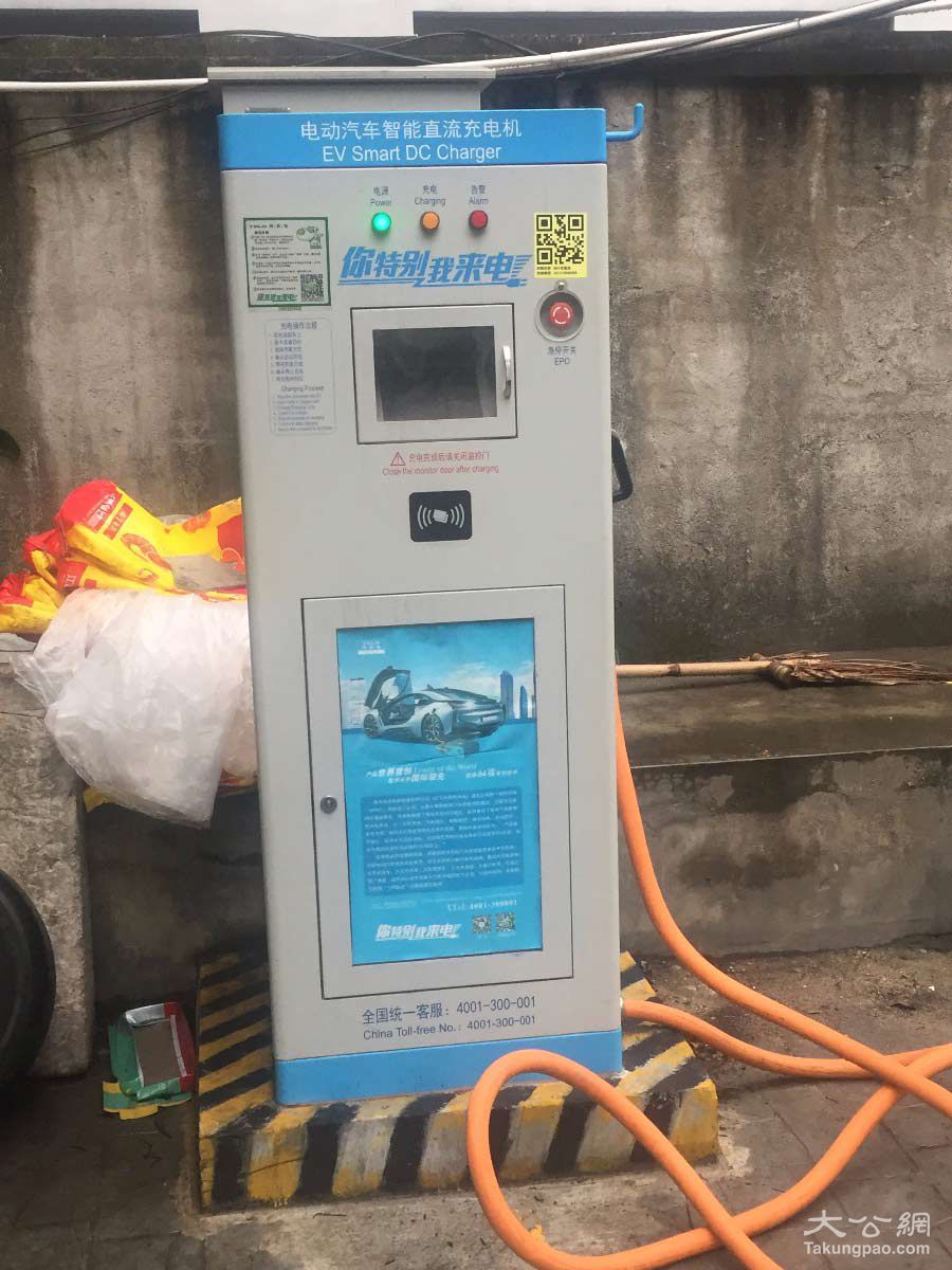 廣州市區可以看到很多充電樁