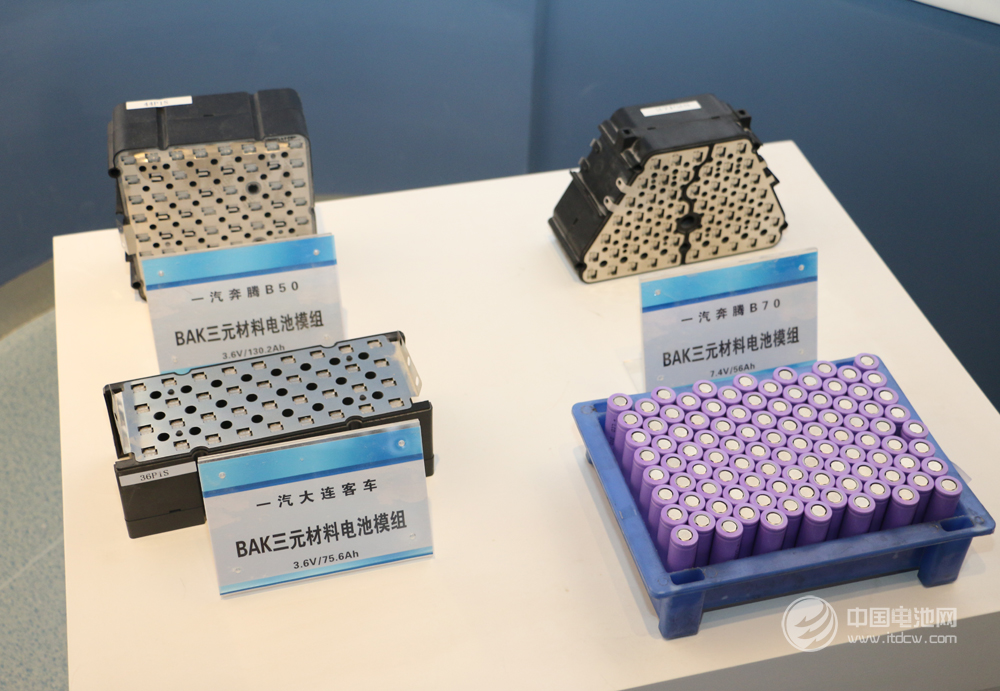 一汽多款新能源車型搭載比克三元18650電池 一汽多款新能源車型搭載比克三元18650電池