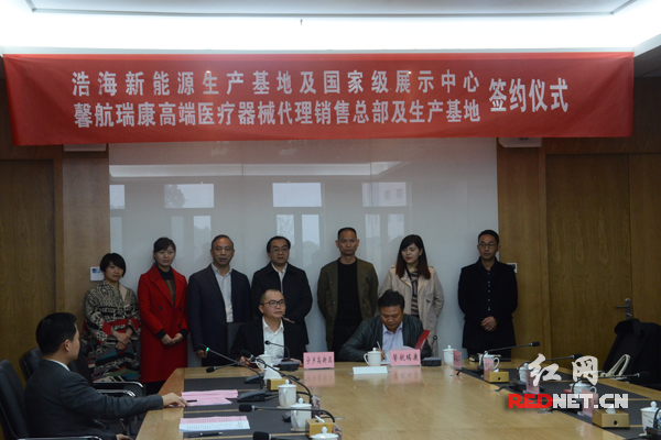 總投資10億元 四川浩海新能源汽車三電項目落戶湖南寧鄉