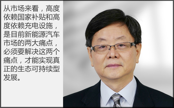 王川濤：正道造好車 不靠補貼與充電樁
