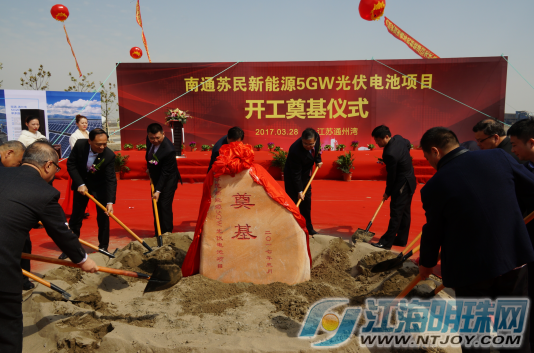 南通蘇民新能源5GW電池項目開建 打造高效電池技術研發基地