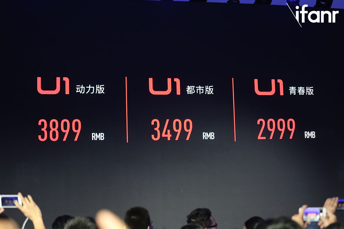 為上牌而生 可定制化的小牛電動(dòng)車U1正式發(fā)布