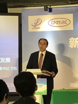 中國汽車技術研究中心黨委書記于凱