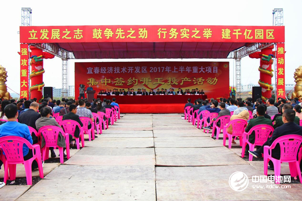 福斯特“年產(chǎn)3G瓦時高能量密度動力儲能鋰電池研發(fā)及產(chǎn)業(yè)化項目”簽約開工儀式現(xiàn)場