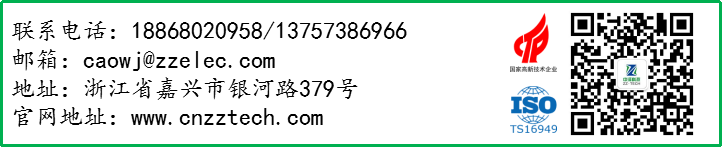  浙江中澤精密科技有限公司