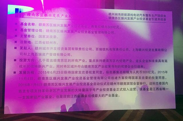 宣稱續航650公里 這家臺灣新興造車企業什么來路? 宣稱續航650公里 這家臺灣新興造車企業什么來路?
