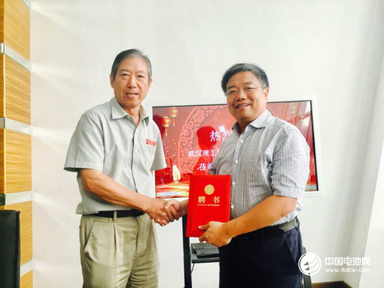 雄韜股份聘請潘牧教授為特別顧問 共謀燃料電池產(chǎn)業(yè)發(fā)展