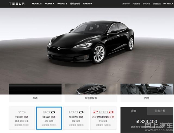特斯拉：90kWh的電池組將在6月8日停止供應(yīng)