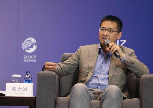 蔚來汽車聯(lián)合創(chuàng)始人、總裁秦力洪：不以出身論英雄