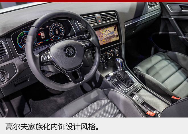 輝騰工廠“復活” 投產高爾夫純電動車