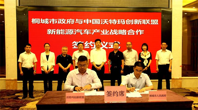 總投資12億 沃特瑪年產(chǎn)3GWh高比能動(dòng)力鋰電池項(xiàng)目桐城簽約