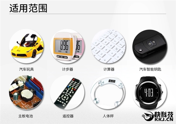 干電池之后 南孚紐扣電池銷量全面超越日本松下