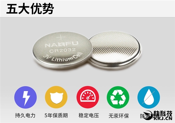干電池之后 南孚紐扣電池銷量全面超越日本松下