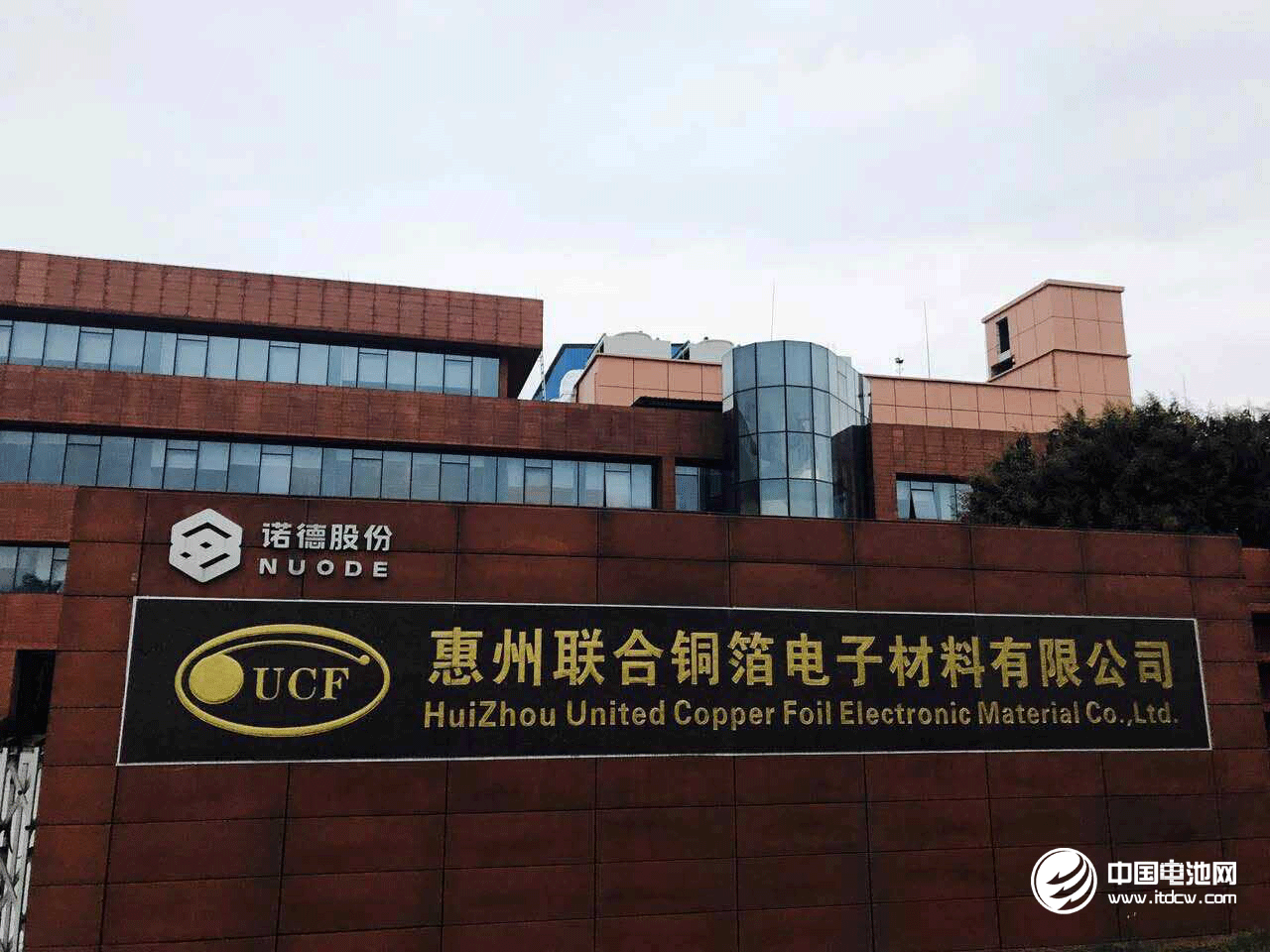 諾德股份控股子公司聯(lián)合銅箔公司外景圖 