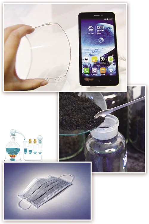 北京建立石墨烯創新中心 石墨烯超級材料引領產業革命