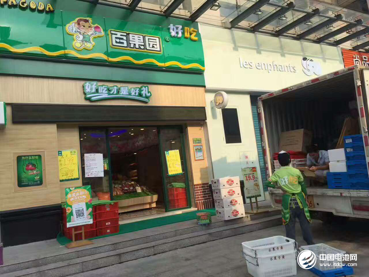 新沃新能源物流車為百果園配送