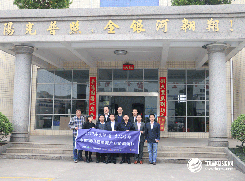 中國鋰電新能源產業鏈調研團一行與金銀河領導合影