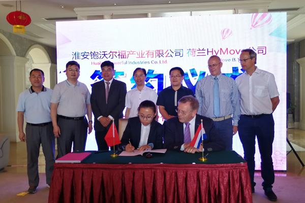 總投資30億元 氫氣動力新能源汽車項目落戶盱眙