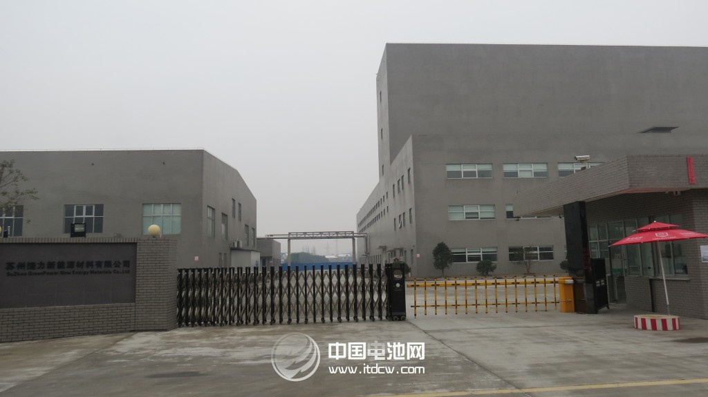 蘇州捷力新能源材料有限公司工業園區