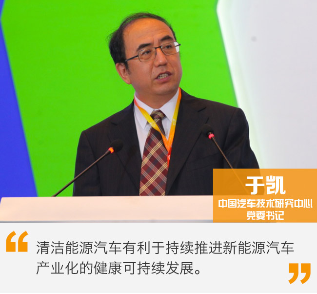 再議新能源車：2030年超四成消費者告別燃油車