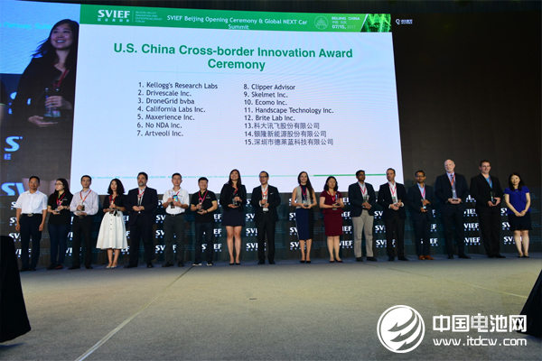 銀隆新能源斬獲中美創新大獎