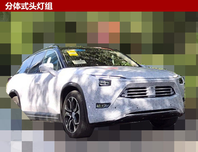 蔚來汽車首款純電SUV曝路試諜照 年內將上市