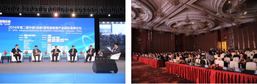 第二屆鋰電“達(dá)沃斯”現(xiàn)場(chǎng)（ABEC2014，中國成都）
