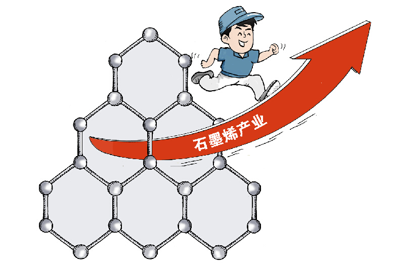 萬能材料還是神奇泡沫？ 石墨烯撬動(dòng)的儲(chǔ)能革命 