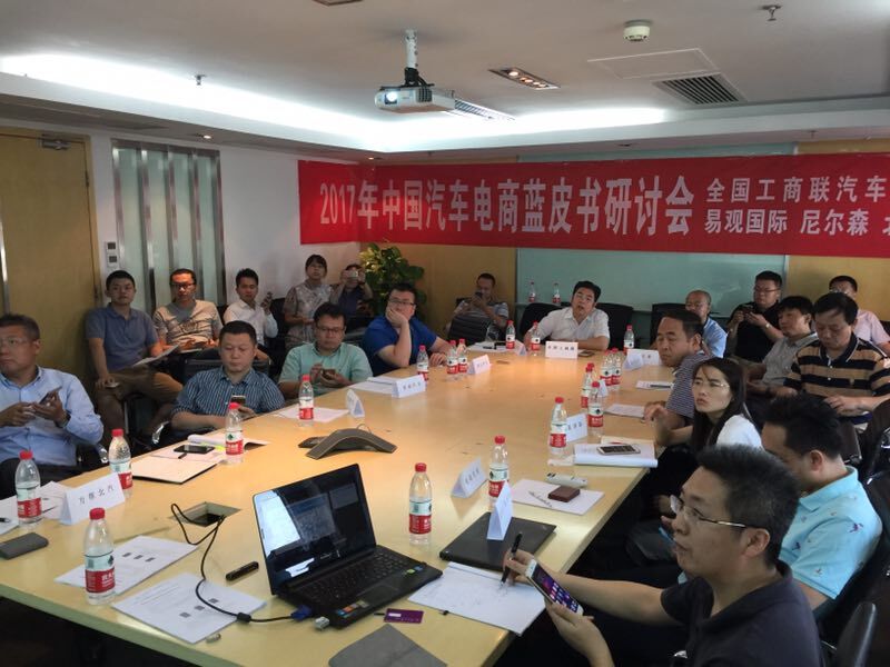 “藍(lán)海”突變“紅海” 新能源汽車是否需要新的銷售模式？