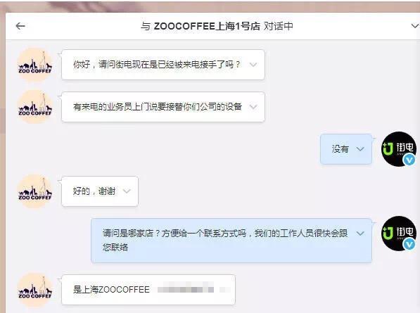 共享充電寶開打專利戰 真相到底是什么？