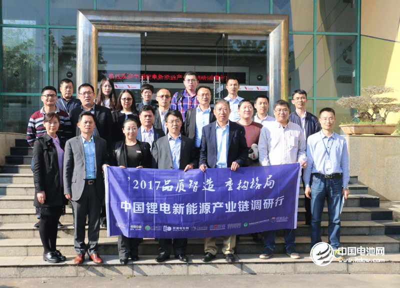 電池百人會企業(yè)家一行調(diào)研考察雄韜股份