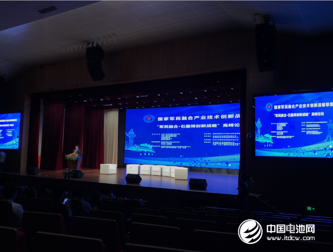 國(guó)家軍民融合產(chǎn)業(yè)技術(shù)創(chuàng)新戰(zhàn)略聯(lián)盟啟動(dòng)儀式在青舉行